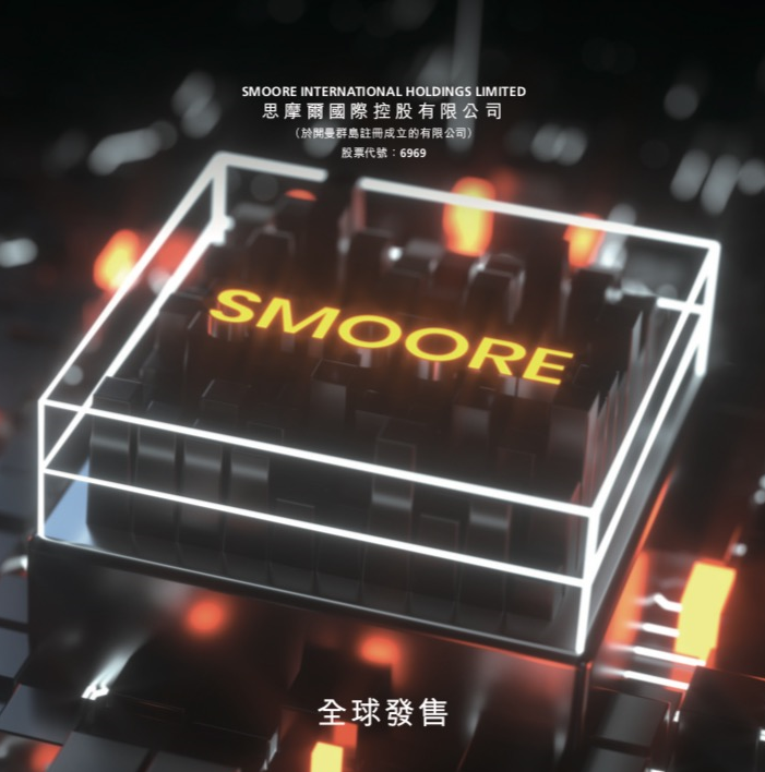 Smoore IPO: First Chinese E-Cigarettes Maker Listed in Hong Kong